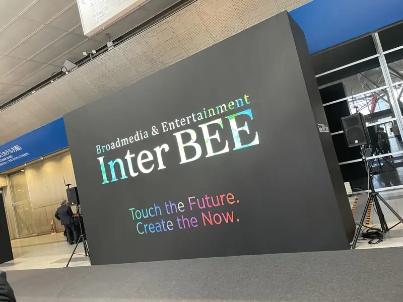 InterBEE 2025 エントランス