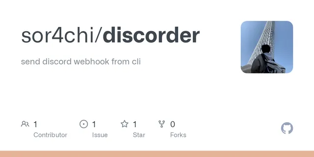 Discorder
